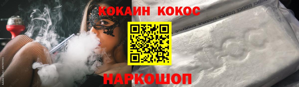 А ПВП Лангепас