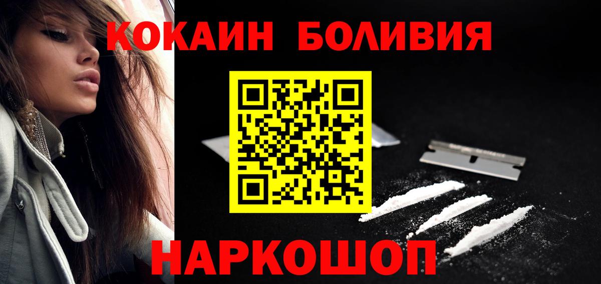 Cocaine 99% Лангепас