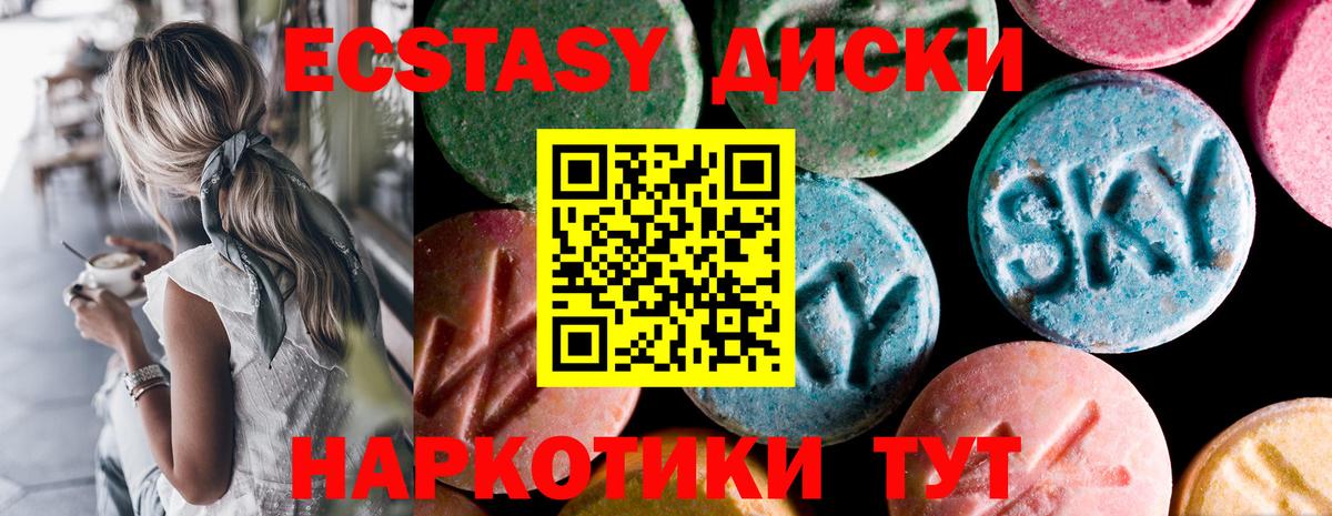 Лангепас  наркота  Вход с VPN  ЭКСТАЗИ ешки  Экстази ешки  ЭКСТАЗИ 
