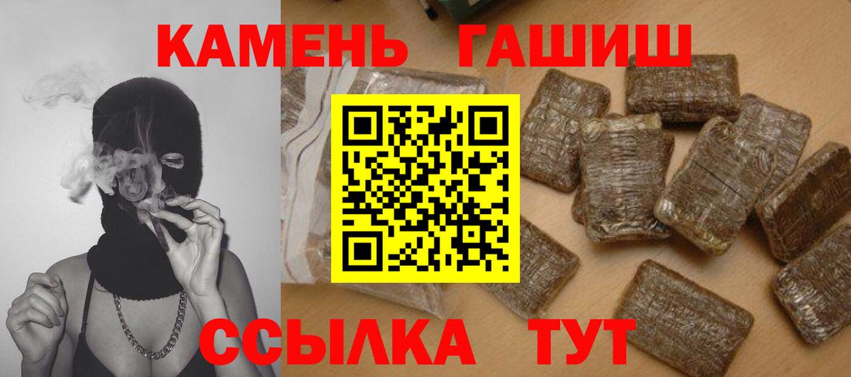 ГАШ Изолятор Лангепас