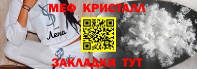 ГАЛЛЮЦИНОГЕННЫЕ ГРИБЫ Анапа