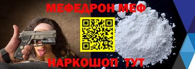 сатива Янаул