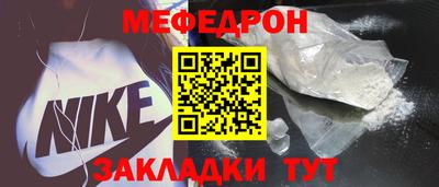 сатива Янаул