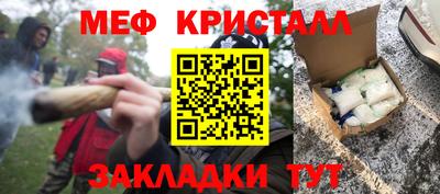 стаф Ангарск