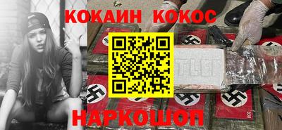 трава Ярцево