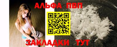 сатива Янаул