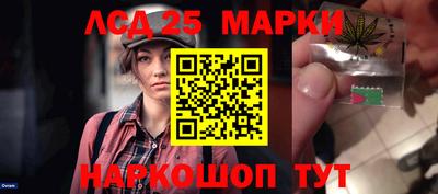 сатива Янаул