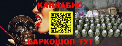 стаф Ангарск