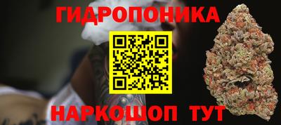 трава Ярцево