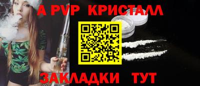 сатива Янаул