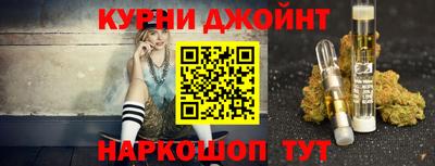 трава Ярцево