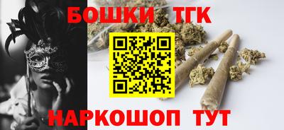 стаф Ангарск