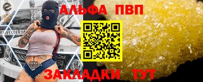 трава Ярцево