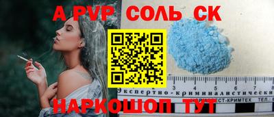 трава Ярцево