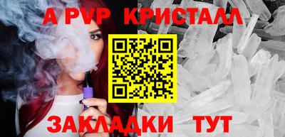 стаф Ангарск