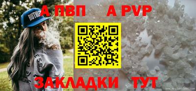 таблы Анжеро-Судженск