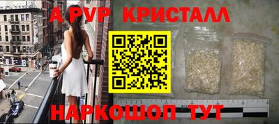 ГАЛЛЮЦИНОГЕННЫЕ ГРИБЫ Анапа