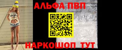 сатива Янаул