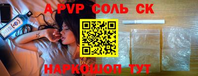 ГАЛЛЮЦИНОГЕННЫЕ ГРИБЫ Анапа