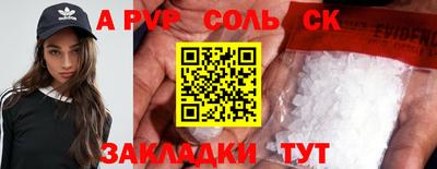 сатива Янаул