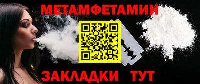 таблы Анжеро-Судженск