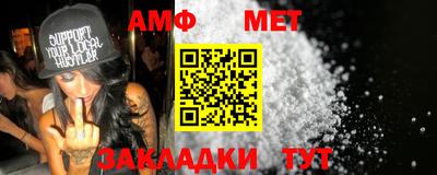 таблы Анжеро-Судженск