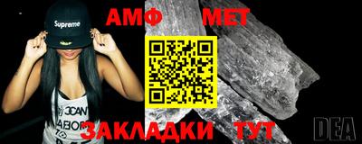 трава Ярцево