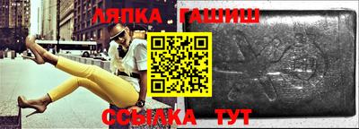 трава Ярцево
