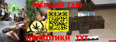 трава Ярцево