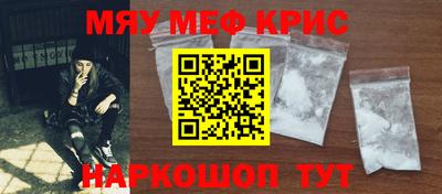 трава Ярцево