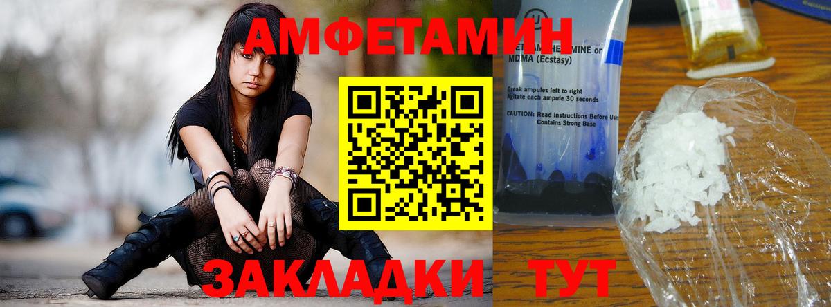 Меф кристаллы  КОКАИН  Вход с VPN  МДМА  КЕТАМИН  Метамфетамин  Бошки Шишки  ГАШИШ  Лангепас  Гашиш 