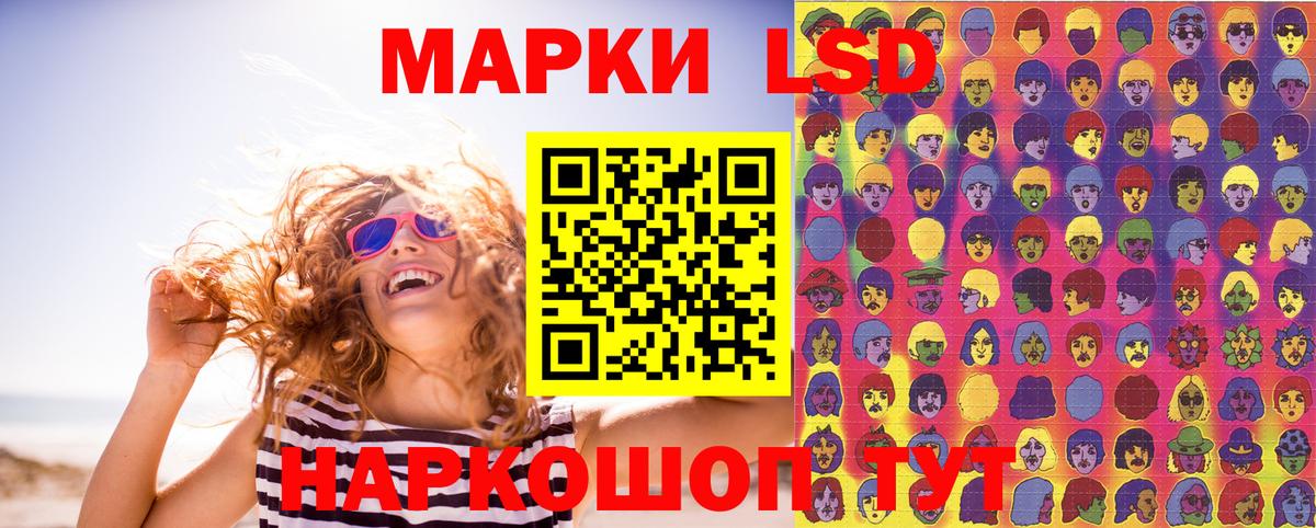 Лангепас  Марки NBOMe 1,8мг  Вход с VPN  Марки NBOMe 1,8мг 