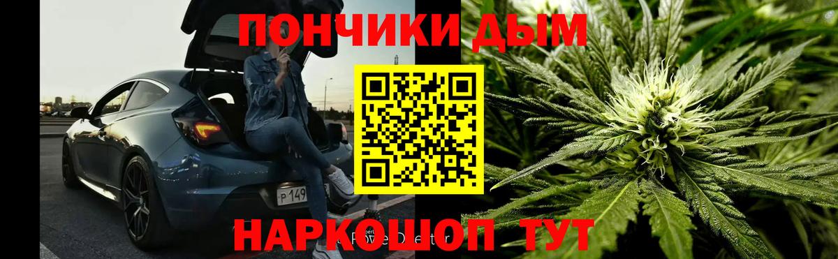 Конопля планчик Лангепас