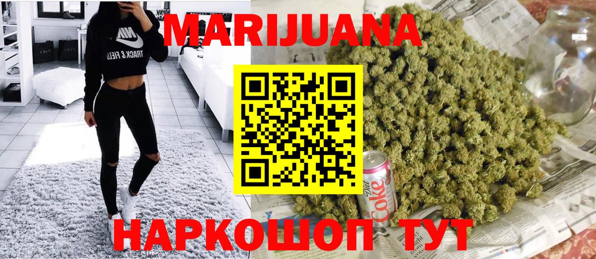 Бошки марихуана конопля  МАРИХУАНА OG Kush  Бошки Шишки MAZAR  Лангепас  Вход с VPN 